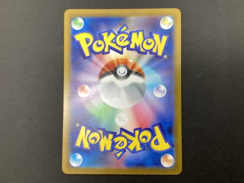 レシラムex 168/086 SAR ポケモンカード