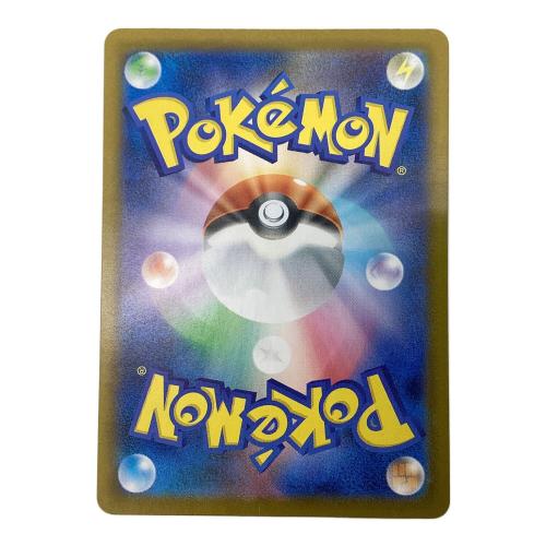 ポケモンカード ラティアスex 087/064 SAR