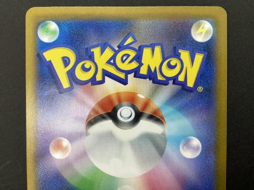 ポケモンカード ラティアスex 087/064 SAR