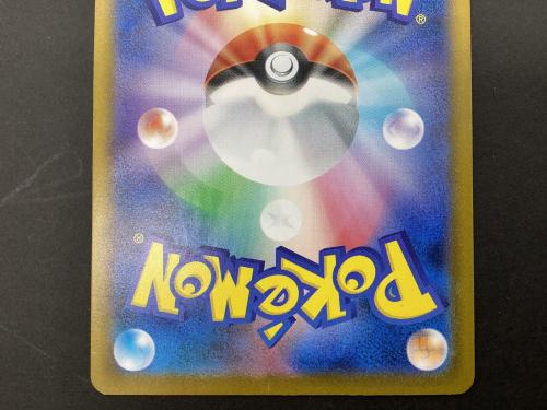 ポケモンカード ラティアスex 087/064 SAR