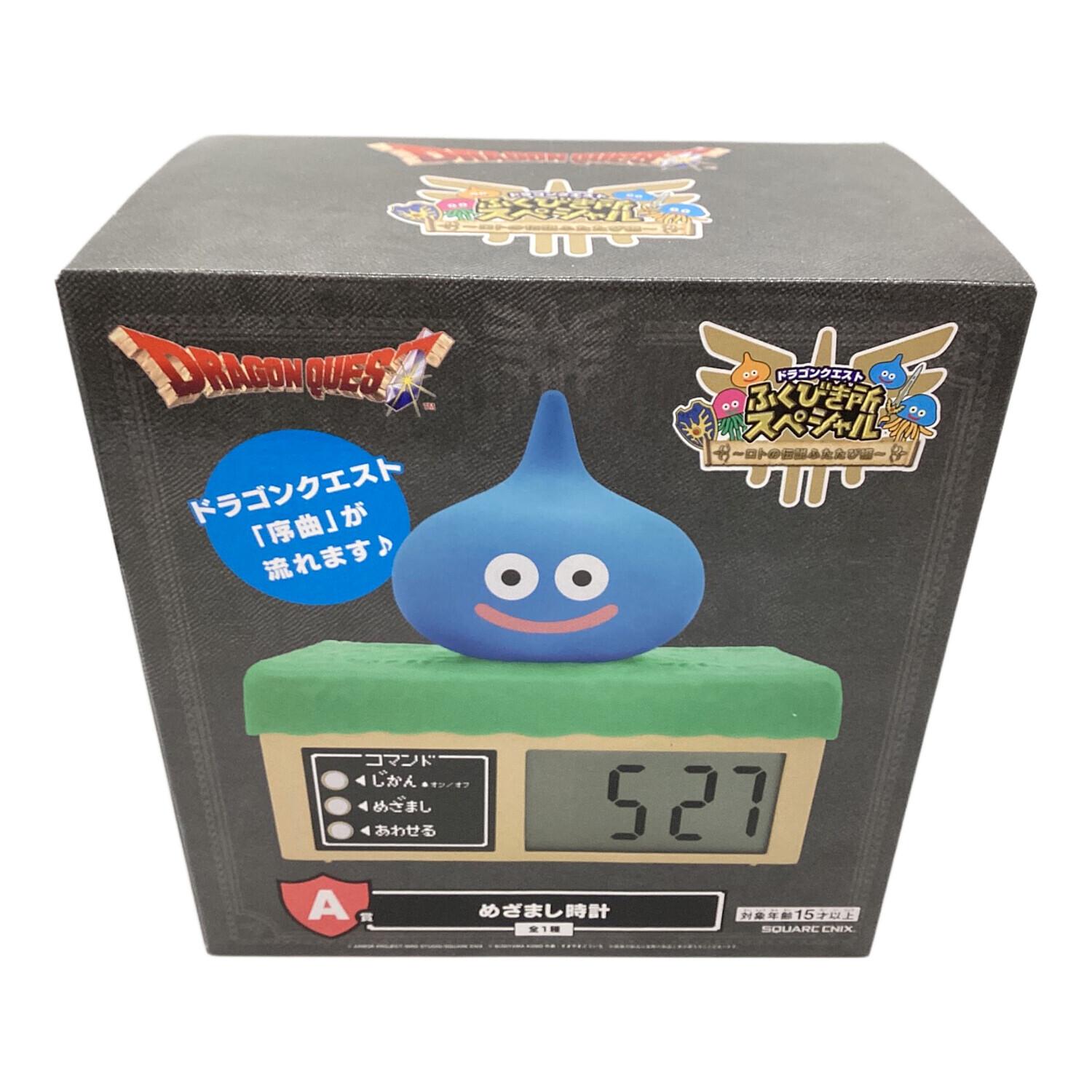 ドラクエ ふくびき所スペシャルA賞 スライム 目覚まし時計 ドラゴンクエスト ふくびき所スペシャル A賞 スライム めざまし時計