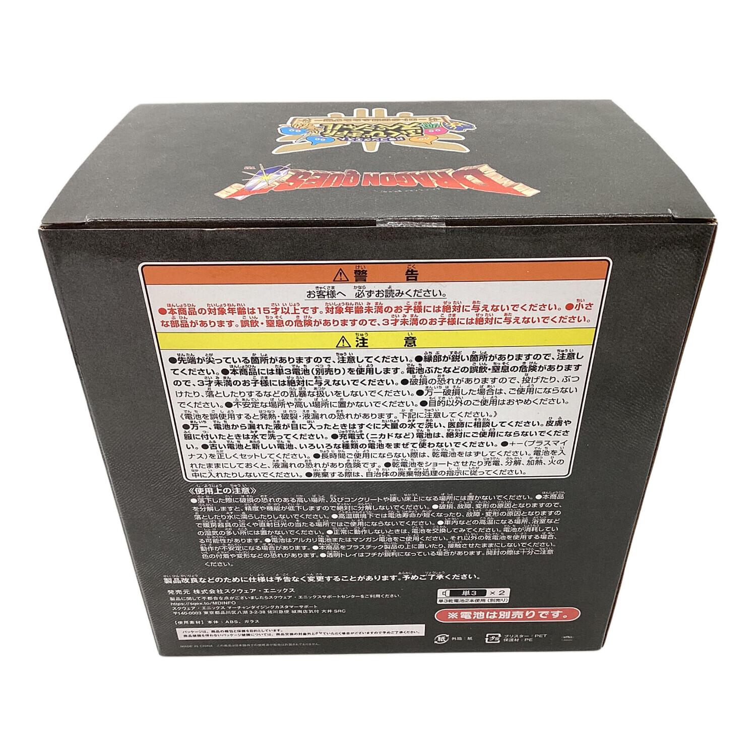 ドラゴンクエスト A賞 目覚まし時計｜トレファクONLINE