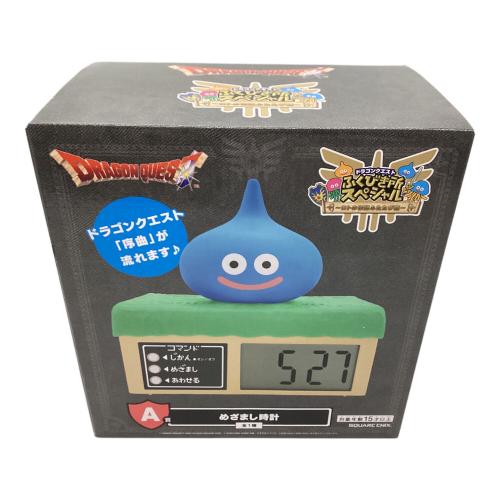 ドラゴンクエスト A賞 目覚まし時計