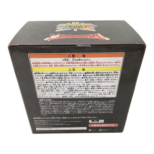 ドラゴンクエスト A賞 目覚まし時計