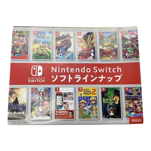 Nintendo Switch用ソフト あつまれどうぶつの森 CERO A (全年齢対象)