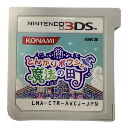 とんがりボウシと魔法の町 3DS用ソフト CERO A (全年齢対象