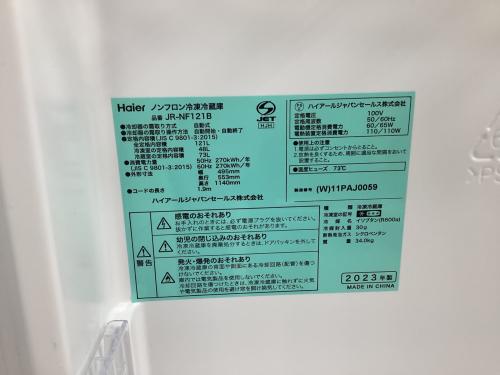 Haier (ハイアール) 2ドア冷蔵庫 JR-NF121B 2023年製 259 121L