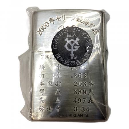 ZIPPO (ジッポ) オイルライター 2000年製ジャイアンツ優勝記念