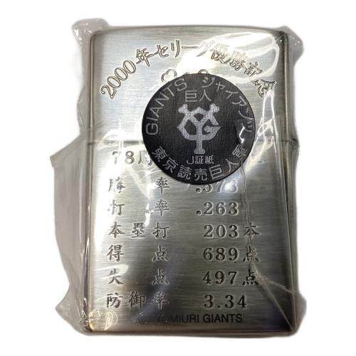 ZIPPO (ジッポ) オイルライター 2000年製ジャイアンツ優勝記念