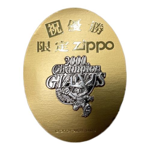 ZIPPO (ジッポ) オイルライター 2000年製ジャイアンツ優勝記念