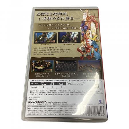 中古Switch ファイナルファンタジー タクティクス デラックスエディション Nintendo Switch ファイナルファンタジータクティクス DELUXE EDITION