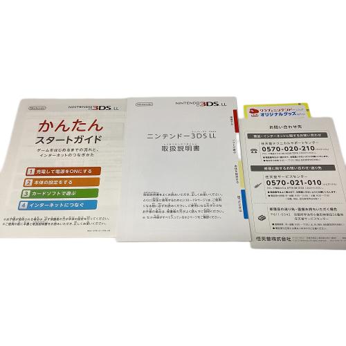 Nintendo (ニンテンドー) 3DS LL SPR-001