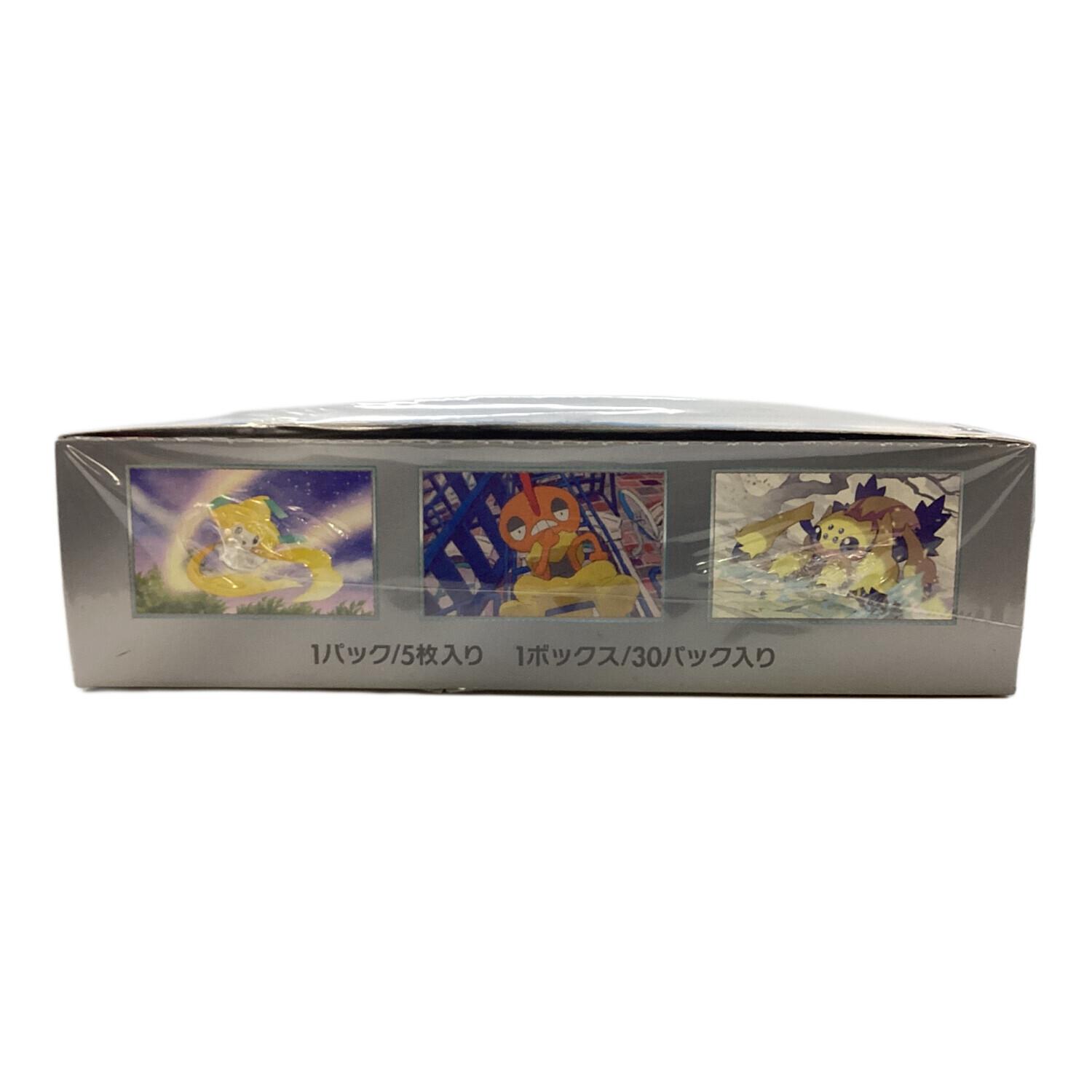 ポケモンカードゲーム スカーレット＆バイオレット 強化拡張パック