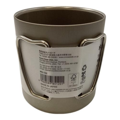 チタンダブルマグ