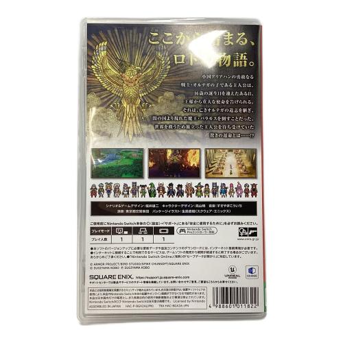 スクウェア・エニックス ドラゴンクエストIII そして伝説へ Nintendo Switch用ソフト CERO B (12歳以上対象)