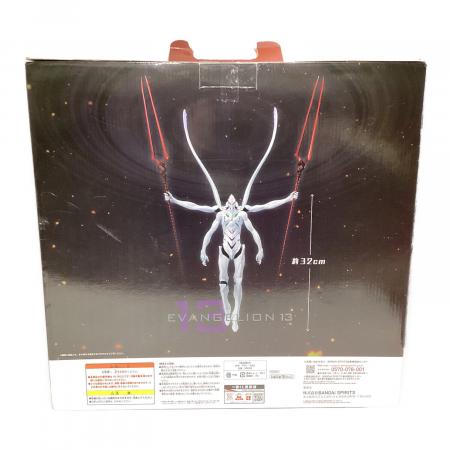 BANDAI (バンダイ) エヴァンゲリオン 第13号機 疑似シン化第3+形態