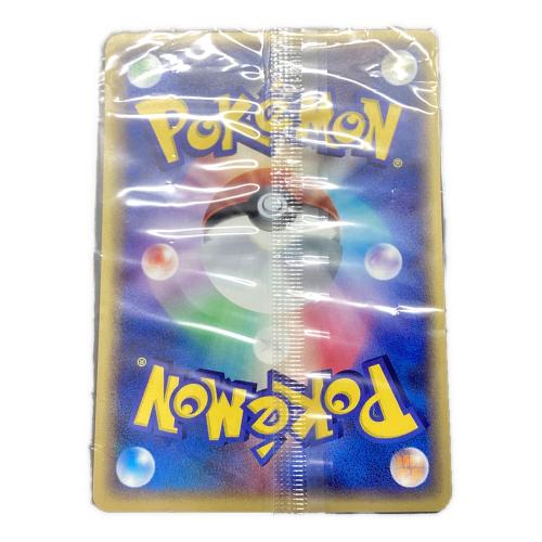 ポケモンカード ピカチュウ　044/P プロモ @