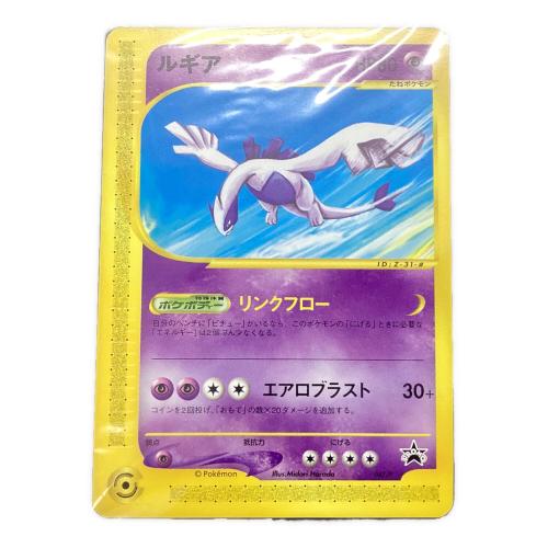 ルギア ポケモンカード 047/P プロモ @
