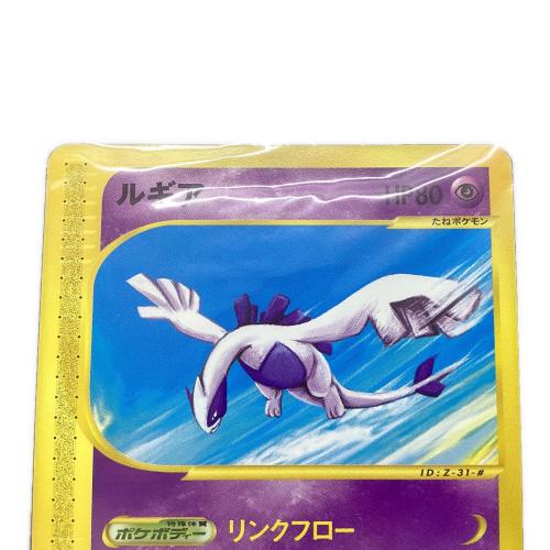 ルギア ポケモンカード 047/P プロモ @