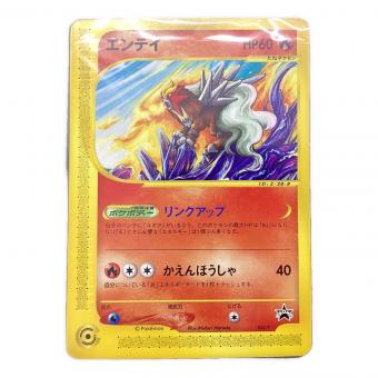 ポケモンカード エンテイ 043/P プロモ @