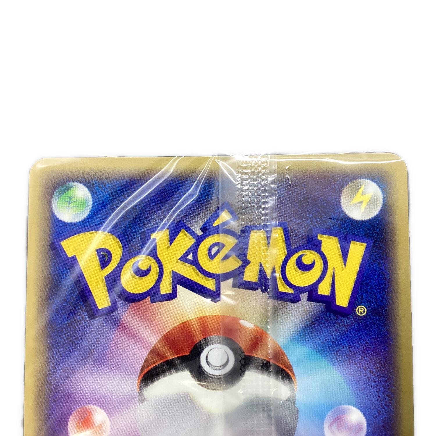 ピチュー PROMO P - eプロモカード 045/P JR 未開封 ピチュー(未開封)【P】{045/P}