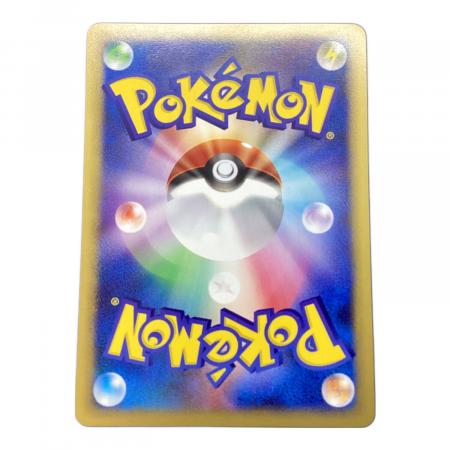 ポケモンカードe -ANAスペシャル'01バージョン- ピカチュウ