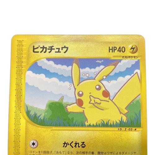 ポケモンカードe -ANAスペシャル'01バージョン- ピカチュウ＆ヨーギラス ポケモンカード 004/P 005/P プロモ @