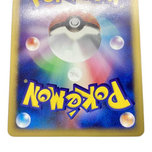 ポケモンカードe -ANAスペシャル'01バージョン- ピカチュウ＆ヨーギラス ポケモンカード 004/P 005/P プロモ @