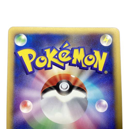 ポケモンカードe -ANAスペシャル'01バージョン- ピカチュウ＆ヨーギラス ポケモンカード 004/P 005/P プロモ @