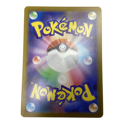 ポケモンカード メガリザードンX EX 110/080 SAR