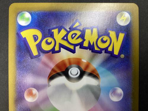 ポケモンカード メガリザードンX EX 110/080 SAR