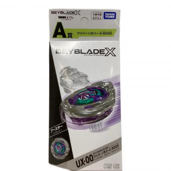 TAKARA TOMY (タカラトミー) ワイバーンホバー2-80GN ベイブレード A賞