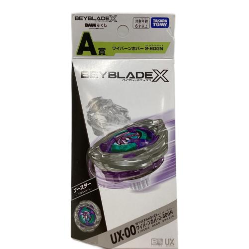 TAKARA TOMY (タカラトミー) ワイバーンホバー2-80GN ベイブレード A賞