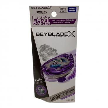 ゲーミングマウスパッド ブレマートン ふもコレ×アズールレーン