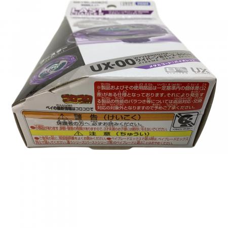 TAKARA TOMY (タカラトミー) ワイバーンホバー2-80GN ベイブレード