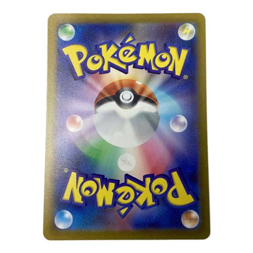 コイキング ポケモンカード 080/073 AR