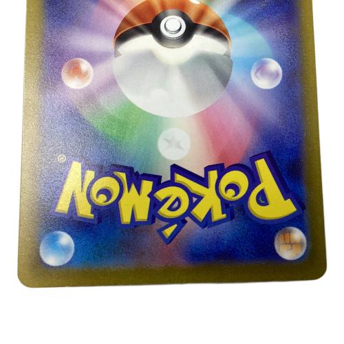 コイキング ポケモンカード 080/073 AR