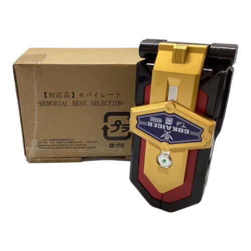 海賊戦隊ゴーカイジャ- モバイレーツ -MEMORIAL BEST SELECTION 戦隊ヒーロー