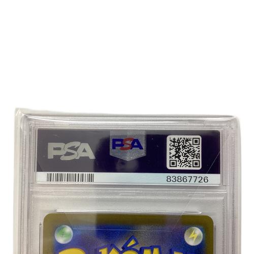 ピカチュウV ポケモンカード 222/184 CSR PSA10
