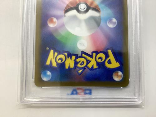 ピカチュウV ポケモンカード 222/184 CSR PSA10