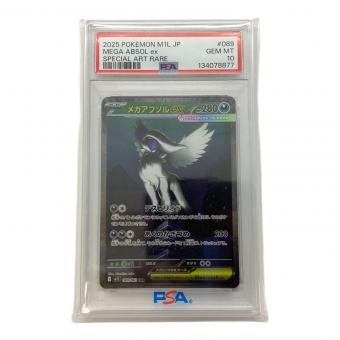 メガアブソルex ポケモンカード 089/063 SAR PSA10 @ Π