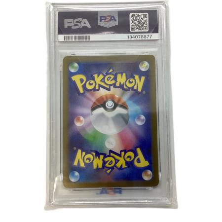 メガアブソルex ポケモンカード 089/063 SAR PSA10 @ Π｜トレファクONLINE