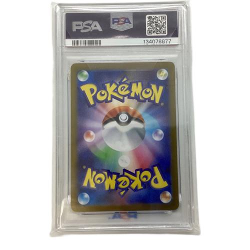 メガアブソルex ポケモンカード 089/063 SAR PSA10 @ Π