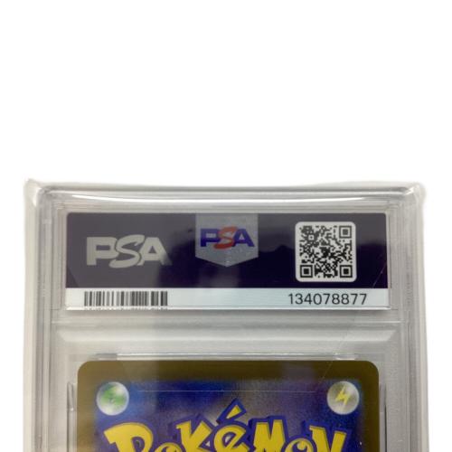 メガアブソルex ポケモンカード 089/063 SAR PSA10 @ Π