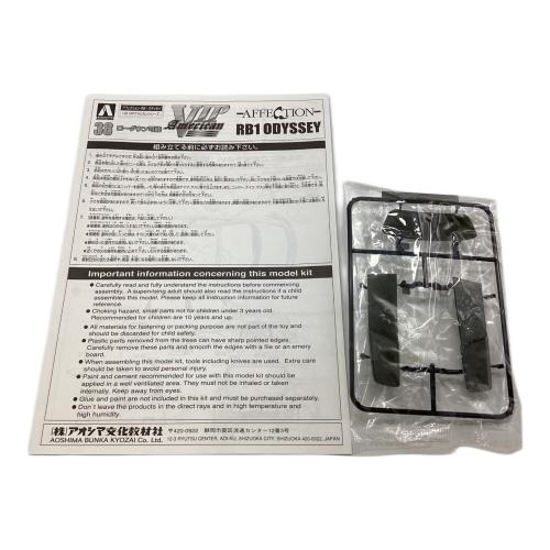 AFFECTION RB1 ODYSSEY プラモデル 車 VIPアメリカンシリーズ