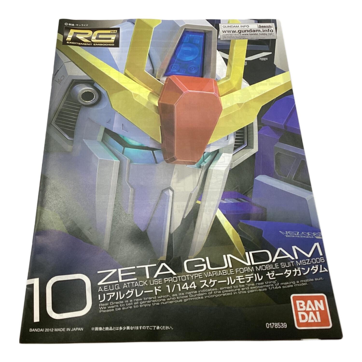 BANDAI (バンダイ) ZETA GUNDAM RG1/144 ガンプラ MSZ-006｜トレファク