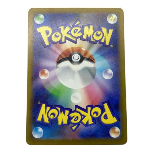 ポケモンカード リザードンex 139/108 UR