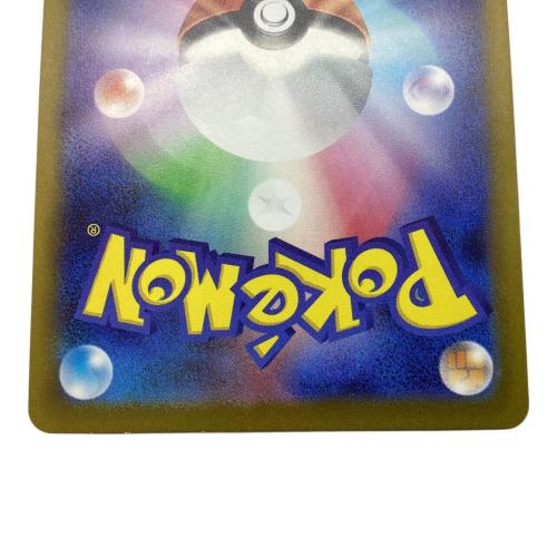 ポケモンカード リザードンex 139/108 UR
