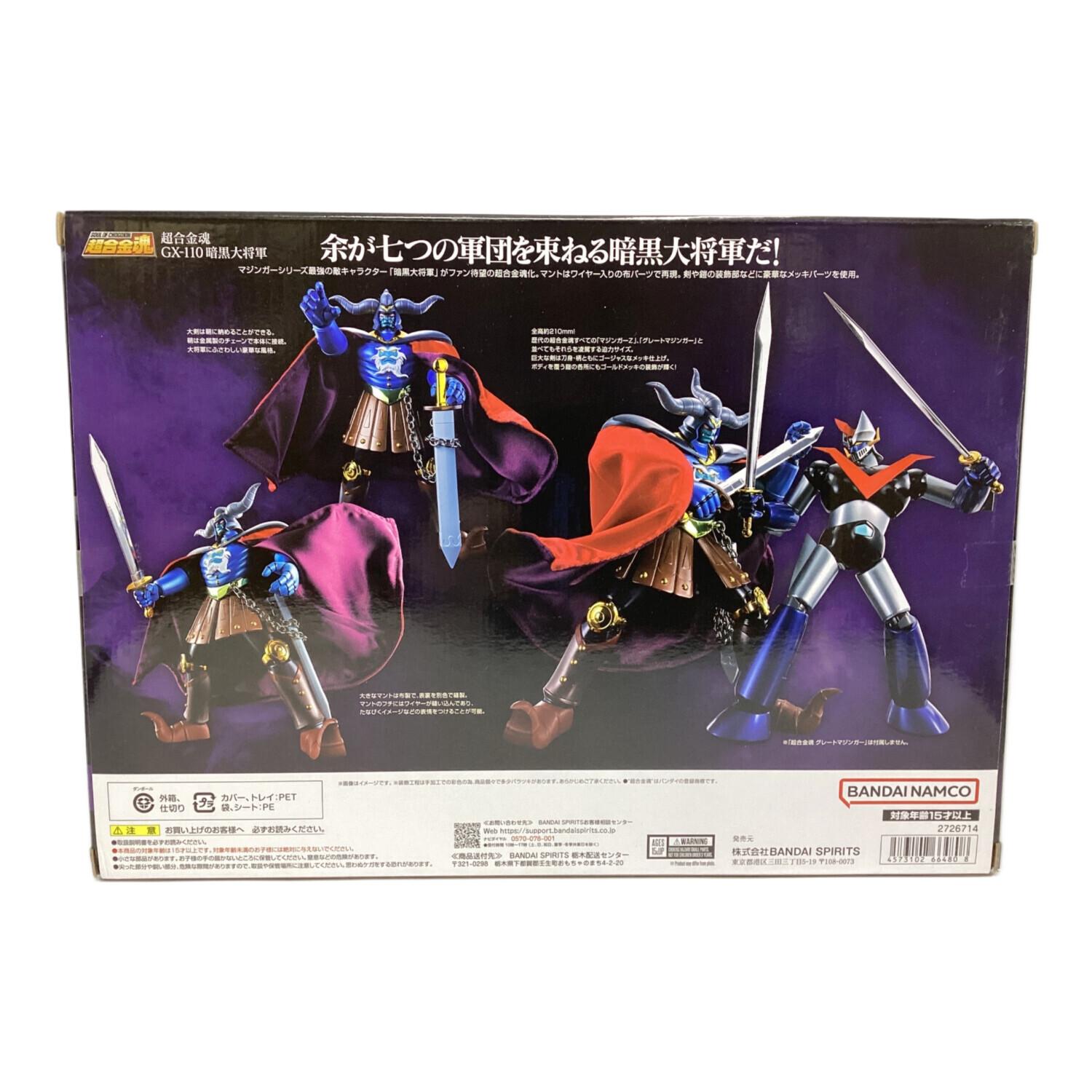 BANDAI (バンダイ) 超合金魂 GX-110 暗黒大将軍 フィギュア
