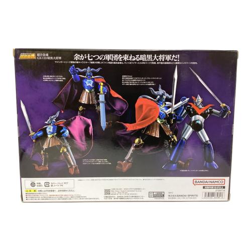 BANDAI (バンダイ) 超合金魂 GX-110 暗黒大将軍 フィギュア